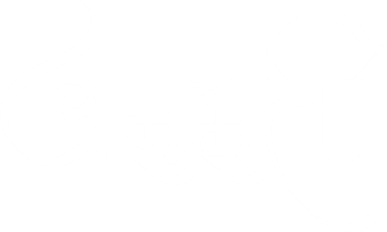 Anubhuti